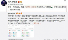 吃瓜哥往期爆料,往期爆料精彩回顾