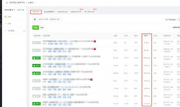 娱乐吃瓜爆料抖音号,娱乐吃瓜爆料背后的故事