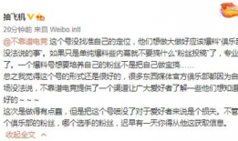 吃瓜事件爆料博主,博主爆料背后的真相与争议